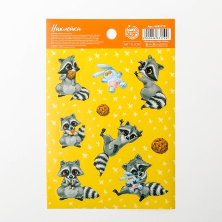 Stickers Children's "Lovely Races", 11 x 16 cm-1