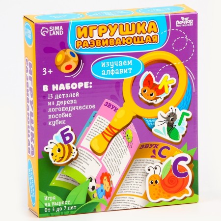 Developing toy "Study the alphabet"-7