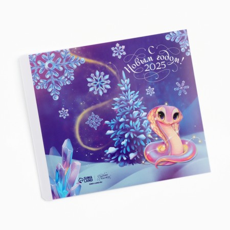 Wrap for chocolate "Happy New Year 2025", snake, 18.2 x 15.35, New Year-1