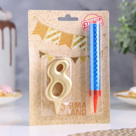 Candle for cake the number "8", "Oval + fountain" Golden-3