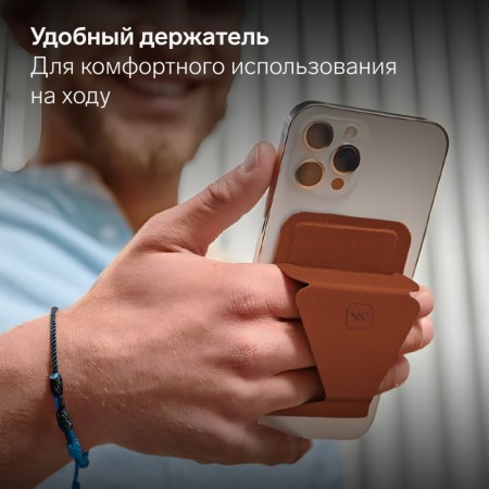Windigo magnetic wallet, Magsafe support, for iPhone 12/13/14/15, maple brown-4