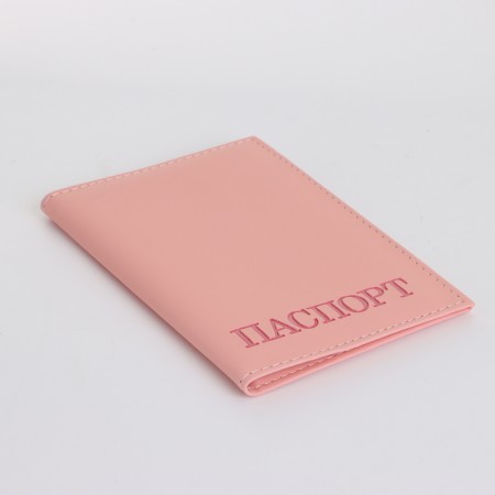 Cover for passport, pink color-3