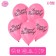 Shar Latex 12 "Happy Birthday", set of 15 pcs.