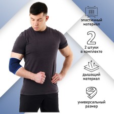 The caliper band for the elytop elbow, pair, p. universal