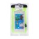 Waterproof cover for Luazon phones, size 20x10.5 cm, green