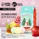 New Year. Gift set, bath bombs, 6 x 20 g