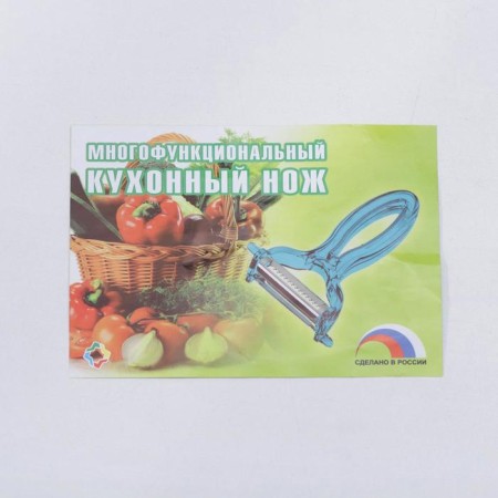 Vegetable cleaning is multifunctional, 6.5 × 11.5 cm, color mix-3