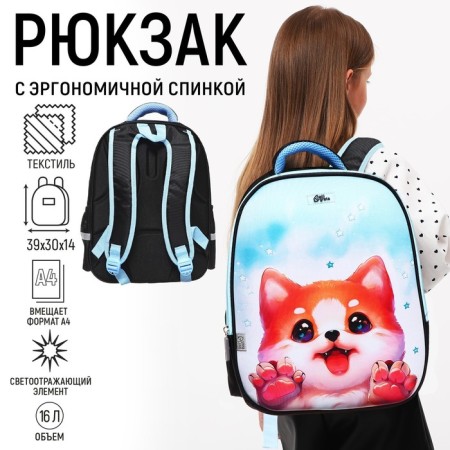 Backpack Calligrata "Dog", 39x30x14 cm, for girls