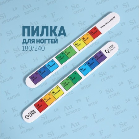 File - EVERATE "Chemical Element", abrasiveness 180/240, 18 cm