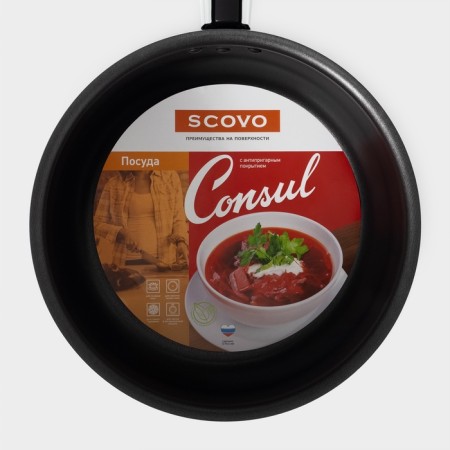 Consul bucket, 2.7 l, glass cover, plastic handle, anti -stick coating, black color-4