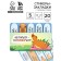 A set of stickers-fluids "Don’t worry and get sick!", 5 pcs, 20 liters