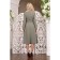 Women's dress, size 44, khaki color