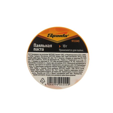 Solder paste Sparta 913345, neutral, 10 g-1