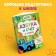 ABC and score in verses, 48 ​​pages, Blue Tractor