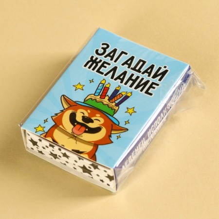 Lounzer-star in the box "Make a desire", 1 pc.-5