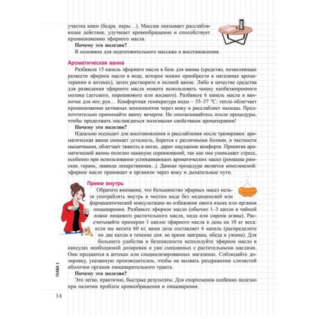 My notebook. Green training. Emburge F.-5
