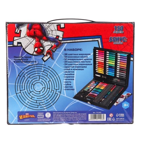 Set for creativity, 150 items, Spider-Man-8