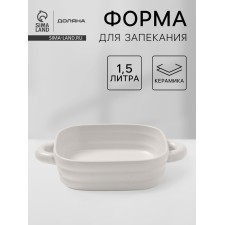 The baking form of the share 