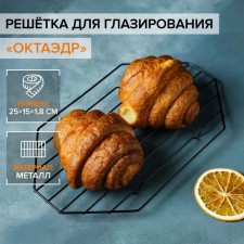 Brotherhood for glazing and cooling confectionery products Konfinetta 