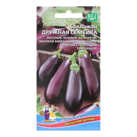 Eggplant seeds "Friendly Family", 20 pcs
