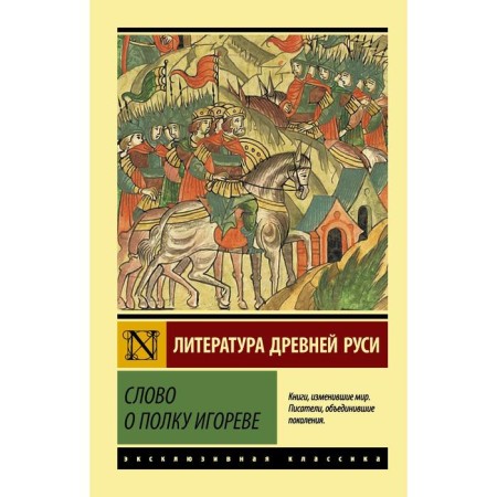 Word about Igor's shelf