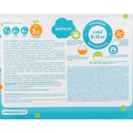 Distributors-Truski vitaminka, l 8-15 kg, 42 pcs.-1