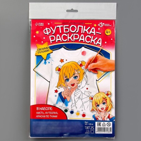 Set for creativity T-shirt-coloring "Girl Moon", size 122-128 cm-7