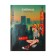 Universal diary for grades 1-11 Megapolis, hard cover, glossy lamination, cheat sheet, 48 sheets