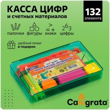 The cash desk of numbers and counting materials 