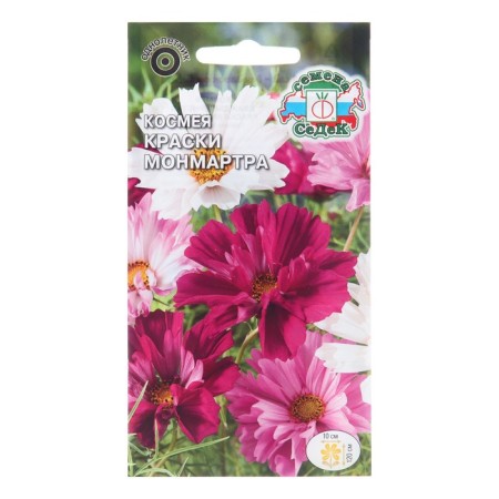 Cosmea Flowers "Montmartra Paints", 0.07 g