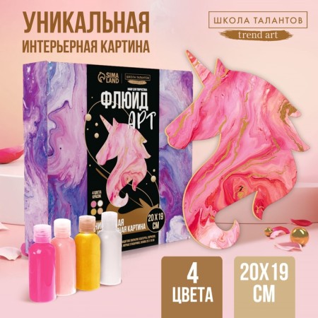 Set for creativity. Drawing by acrylic "Magic Unicorn"-1