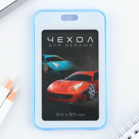 Baiga cover, pass "cars", 6.7 x 10.8 cm-1