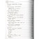 Universal anthology: Grade 4. Prishvin M.M., Chukovsky K.I., Kassil L.A.