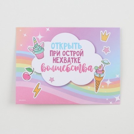 Set for holding the holiday "with other dear person", 250 g/sq.m-5