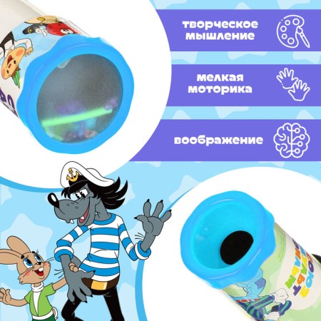 Kaleidoscope "Old Friends" Soyuzmultfilm Color mix-2