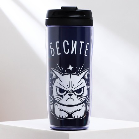 Thermost man with the insert "Eat" 350 ml