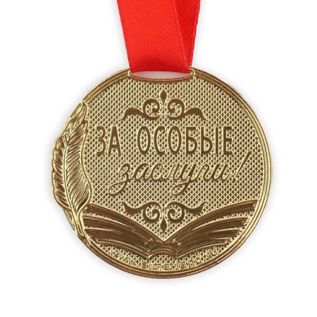School medal for graduation "graduate", on tape, gold, metal, d = 5 cm-3