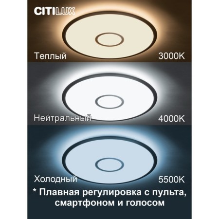 Lamp Citilux "Starlight" CL703A61G, 51.5x51.5x7.5 cm, 1x65W, LED, Gray Color.-2