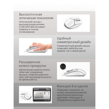 Mouse A4Tech FSTYLER FM12 Black Optical (1200DPI) USB (3but)-3