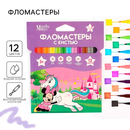 Fleeters with a brush, 12 colors, Minnie Mouse and Unicorn