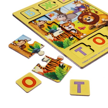 Puzzle wooden musical "Find the letter"-1