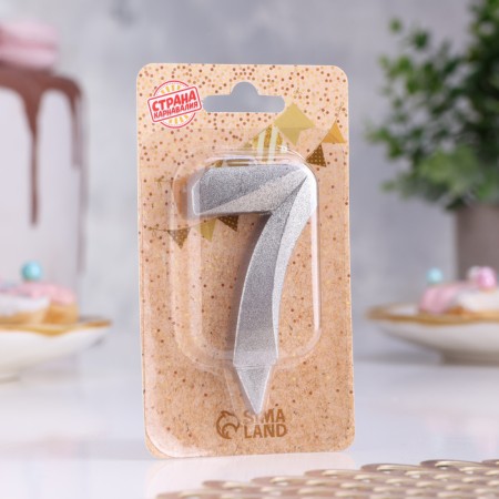 Candle in the Cake "Fine", number "7", silver metallic, 6.5 cm-1