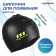 Hat of swimming adult Onlytop, silicone, girth 54-60 cm, black color