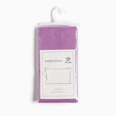 Pillowcase Ethel 70*70cm, col. Lilac, 100% cotton, Poplin, 125 g/m2-2