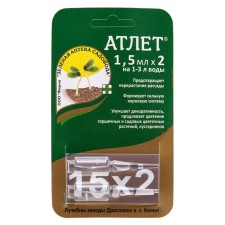 Plant growth regulator 