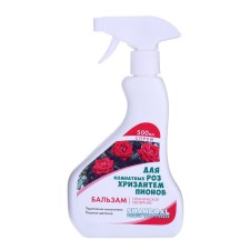 Spray balm for all types of indoor roses, chrysanthemums, peonies, 0.5 liters