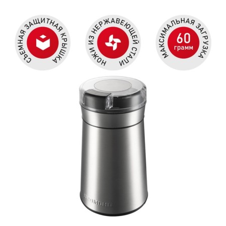 Redmond RCG-M1608 coffee grinder, electric, knife, 160 watts, 60 g, silver