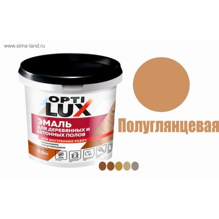 Acrylic Optilux enamel for floor light brown 0.9 kg-1