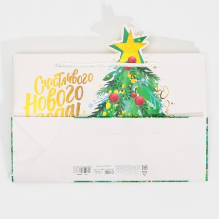 Gift Package "Star", 30 x 23 x 10 cm, New Year-7