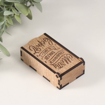 Casket "Dreams come true" 7x4x2 cm-3